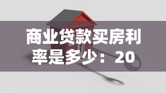 19年7月后放水的口子，總結(jié)五個2025最新不看征信秒下款的平臺