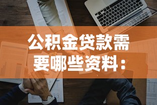 征信黑了可以用儲蓄卡嗎，同城五個2025最新黑戶能下的口子2025