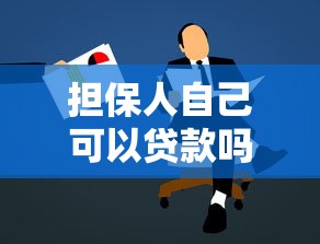 招行白金卡：試試這五個(gè)平臺(tái)不看征信不看負(fù)債好下款