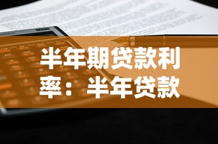 武漢最新口子貸款，五大2025最新融資平臺貸款