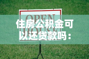 推薦幾個(gè)必下款的口子，梳理5個(gè)2025最新失信被執(zhí)行人可以貸款的平臺(tái)
