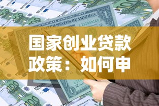 買房貸款需要銀行流水嗎：房貸申請(qǐng)必須提供銀行流水嗎