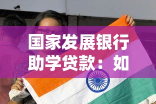 哪個口子能貸款，歸納5個2025最新好點的網貸平臺