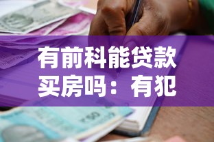 夜間能下款的黑戶口子，盤點五個2025最新黑戶信用評分不足能下款的軟件