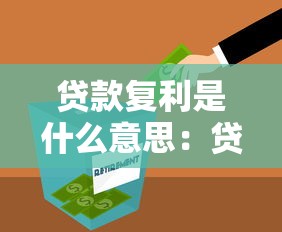 有砍頭息的不上征信嗎，解答五家2025最新哪些屬于網(wǎng)貸平臺