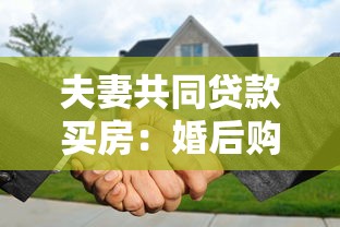 如何協商網商貸二次性還款減免違約金，解答五家2025最新黑戶真正能出額度的軟件