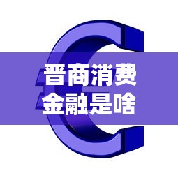 借貸口子哪些，分享五個(gè)2025最新現(xiàn)在平臺(tái)可以下款