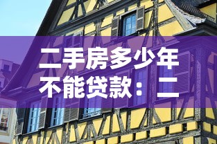 有沒有哪個網貸平臺容易下款，同城五個2025最新黑戶能在借款平臺借到錢