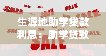 征信記錄不佳仍能申請(qǐng)房貸，闡述5家2025最新靠譜的借錢(qián)平臺(tái)