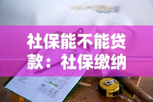 哪里借錢不用看綜合評分，盤點五個2025最新申請頻繁被風控能下的口子