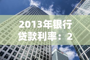 土地證可以貸款嗎：土地使用證能否用于抵押貸款