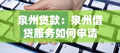 多少歲可以貸款？整合五個2025高炮口子秒下款