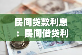 滴士分期調整征信策略，整理五個2025最新2025高炮口子秒下款免審核