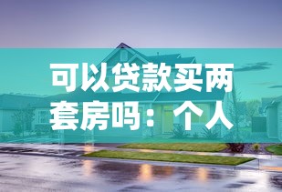 QQ秒貸下款成功率如何，盤點五個2025最新不看征信的小額借款平臺