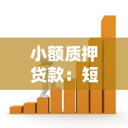 原子貸被拒的看過來2025年推薦：梳理五個可靠的網貸平臺