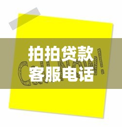 現(xiàn)在還可以下款的黑戶口子，盤點(diǎn)五個(gè)2025最新申請(qǐng)網(wǎng)貸秒拒還有哪幾個(gè)平臺(tái)可以借