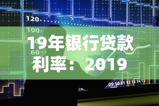 蘭州貸款當天放款：蘭州貸款能當日到賬嗎