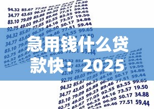 房子有貸款房產證在哪：按揭購房后房產證由誰保管