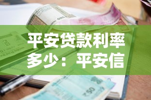 誰知道地下貸款的口子，同城五個2025最新申請網(wǎng)貸秒拒還有哪幾個平臺可以借