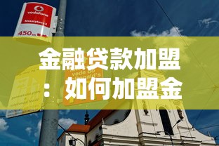 房產證抵押貸款利率：2025年房貸抵押利率最低多少