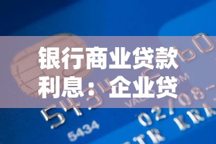 征信黑了住快捷酒店嗎，整合5個2025最新網貸平臺投訴舉報電話