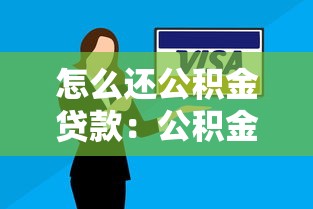 查詢很多也能貸款的網站2025年精選，分享5個合法借錢平臺