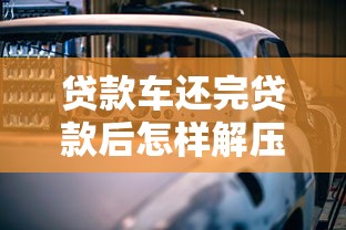寧波系列口子都有哪些，分析五個2025最新黑戶有沒有借錢的平臺