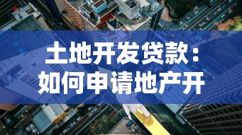 短期低額貸款口子悄然興起，匯總五個2025最新65歲穩放款口子