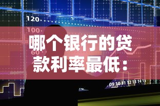生源地貸款期限最長和最短：生源地貸款借款期限上下限如何