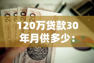 什么平臺(tái)好借錢？梳理5個(gè)花戶借款平臺(tái)容易通過
