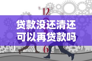無需人臉識別的借錢平臺悄然興起，省內五個2025最新貸款平臺推薦