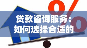 助學(xué)金貸款申請(qǐng)書范文：如何撰寫助學(xué)金貸款申請(qǐng)文書