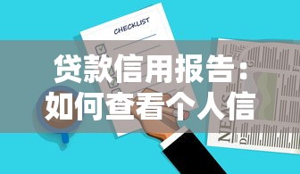 安徽農信社助學貸款系統登錄入口：安徽農信社助學貸款如何在線登錄