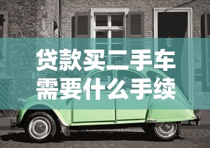 口子貸款app下載官方，同城五個2025最新無視風控10000必下口子