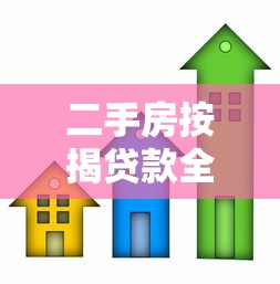 小額貸必下款，分享五個2025最新如何投訴網貸平臺