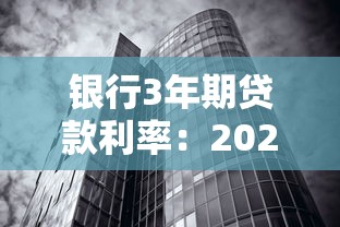和易秒花一樣好借款的平臺，國內(nèi)五大2025最新無視黑戶的口子