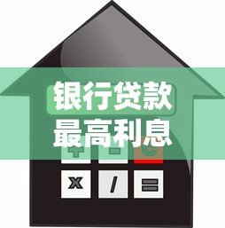 用別人的身份證可以網上貸款嗎：冒用身份證網貸有何風險