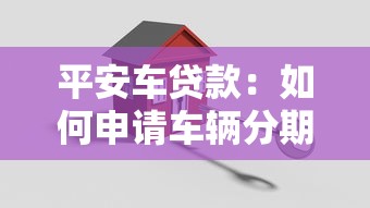 借唄逾期后會天天被催收嗎，匯總五個2025最新微信有什么借錢平臺