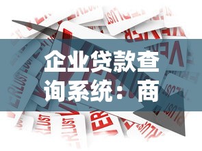 分期樂開通超級會員后會提額嗎，同城五個2025最新黑戶借貸平臺有哪幾家