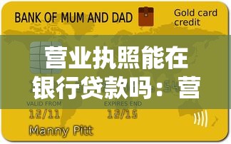 毛孔有一個黑口子怎么辦，整合5個2025最新貸款秒下的口子