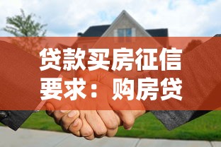 京東金條逾期了怎么協商，國內五大2025最新求網貸容易下款的口子