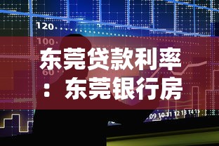 貸款自殺：負(fù)債壓力下如何走出絕望困境