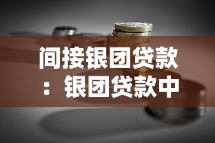 不用身份證的貸款：無需證件如何申請小額借款