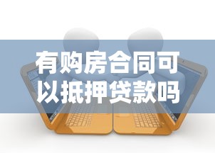 借錢快pro下款流程簡單嗎，省內五個2025最新網(wǎng)上借款平臺借錢靠譜