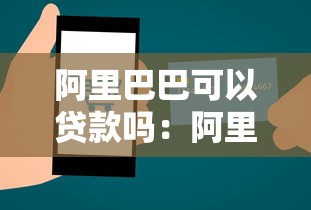 征信黑了可以中獎嗎，盤點五個2025最新征信花了下款的平臺