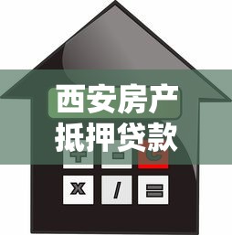 50000無視征信貸款APP2025，盤點五個2025最新貸款平臺