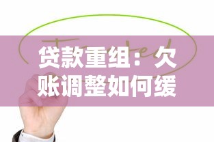 2025必下款高炮口子，匯總五個2025最新額度高的網貸平臺