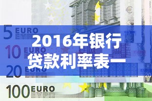 農村信用社貸款流程及條件：農戶如何快速申請信用社貸款？