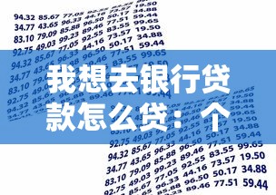 省唄利息高嗎？看看這5個網貸平臺正規利息低