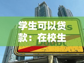 摩爾龍貸款可靠嗎：摩爾龍貸款平臺是否安全可信